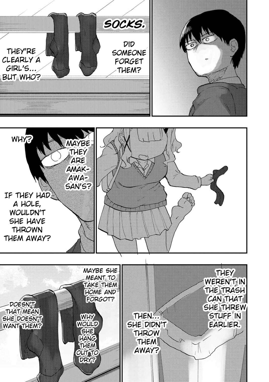 Ao wo Fumu Chapter 1 - Page 17