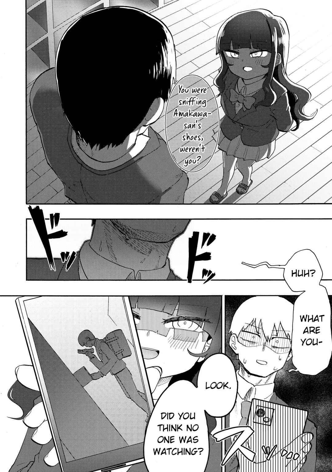 Ao wo Fumu Chapter 1 - Page 30