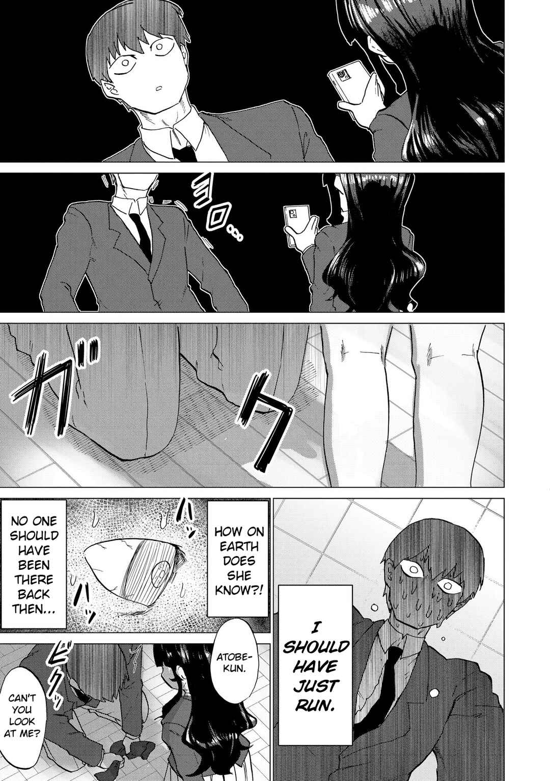 Ao wo Fumu Chapter 1 - Page 31