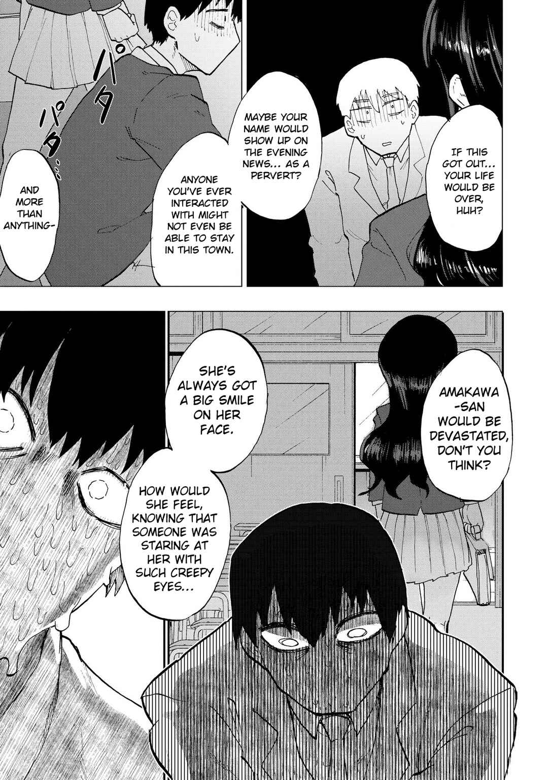 Ao wo Fumu Chapter 1 - Page 35
