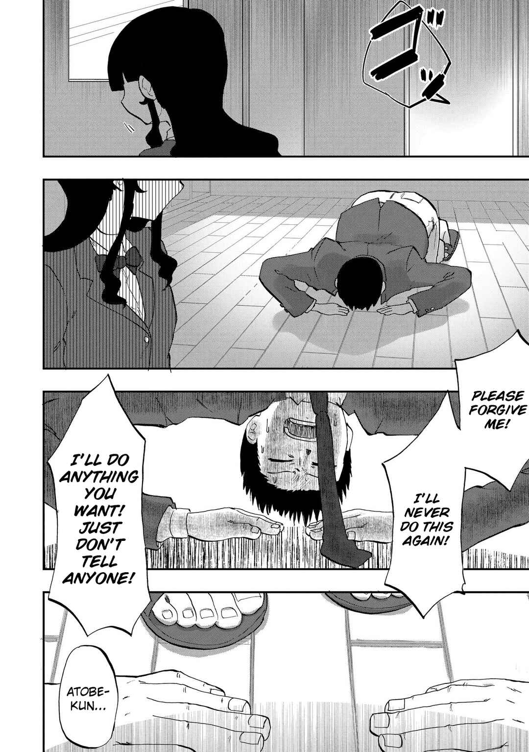 Ao wo Fumu Chapter 1 - Page 36