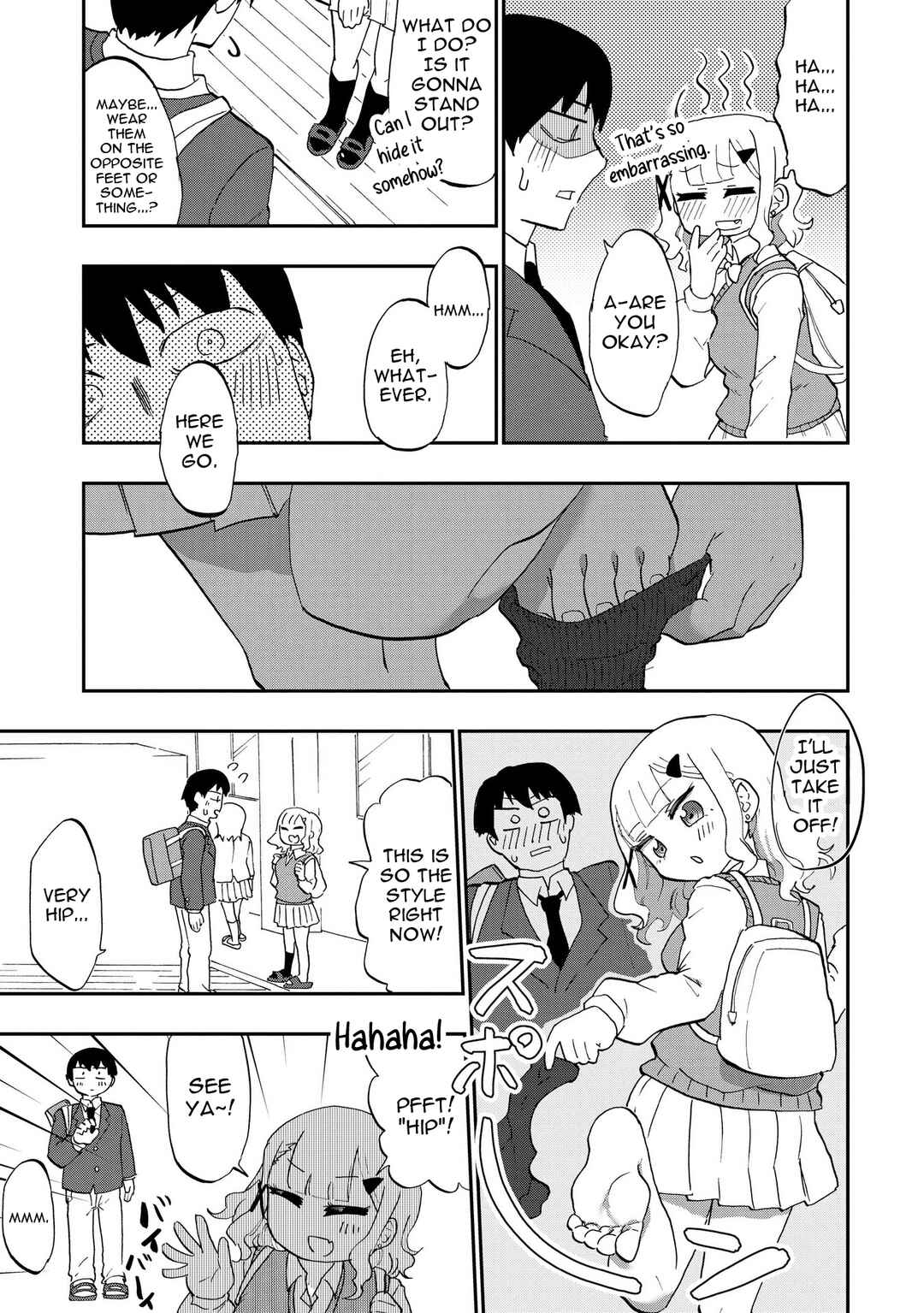 Ao wo Fumu Chapter 1 - Page 9
