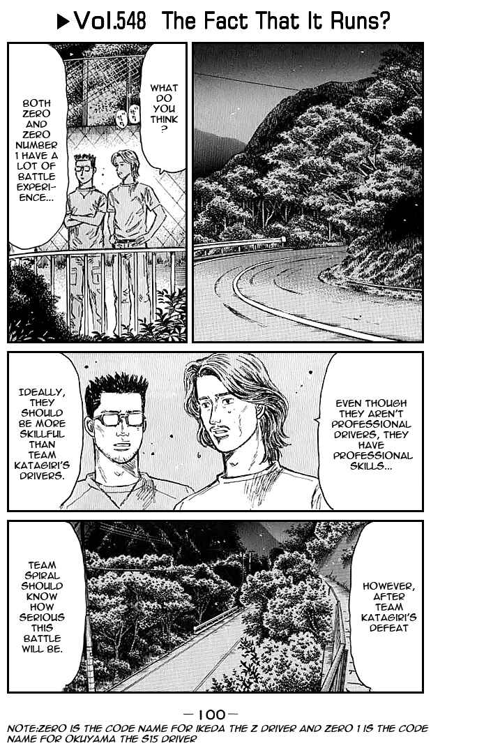 Initial D Chapter 549 - Page 1
