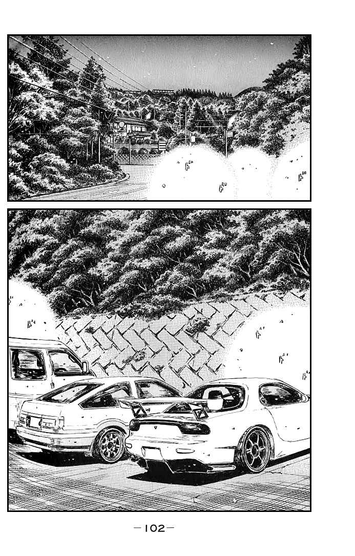 Initial D Chapter 549 - Page 3