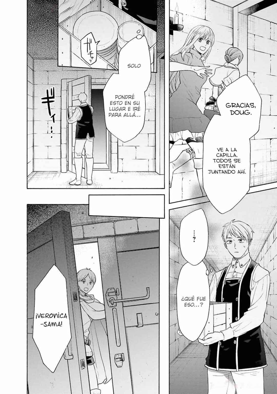 Bokura no Kiseki Chapter 151 - Page 16