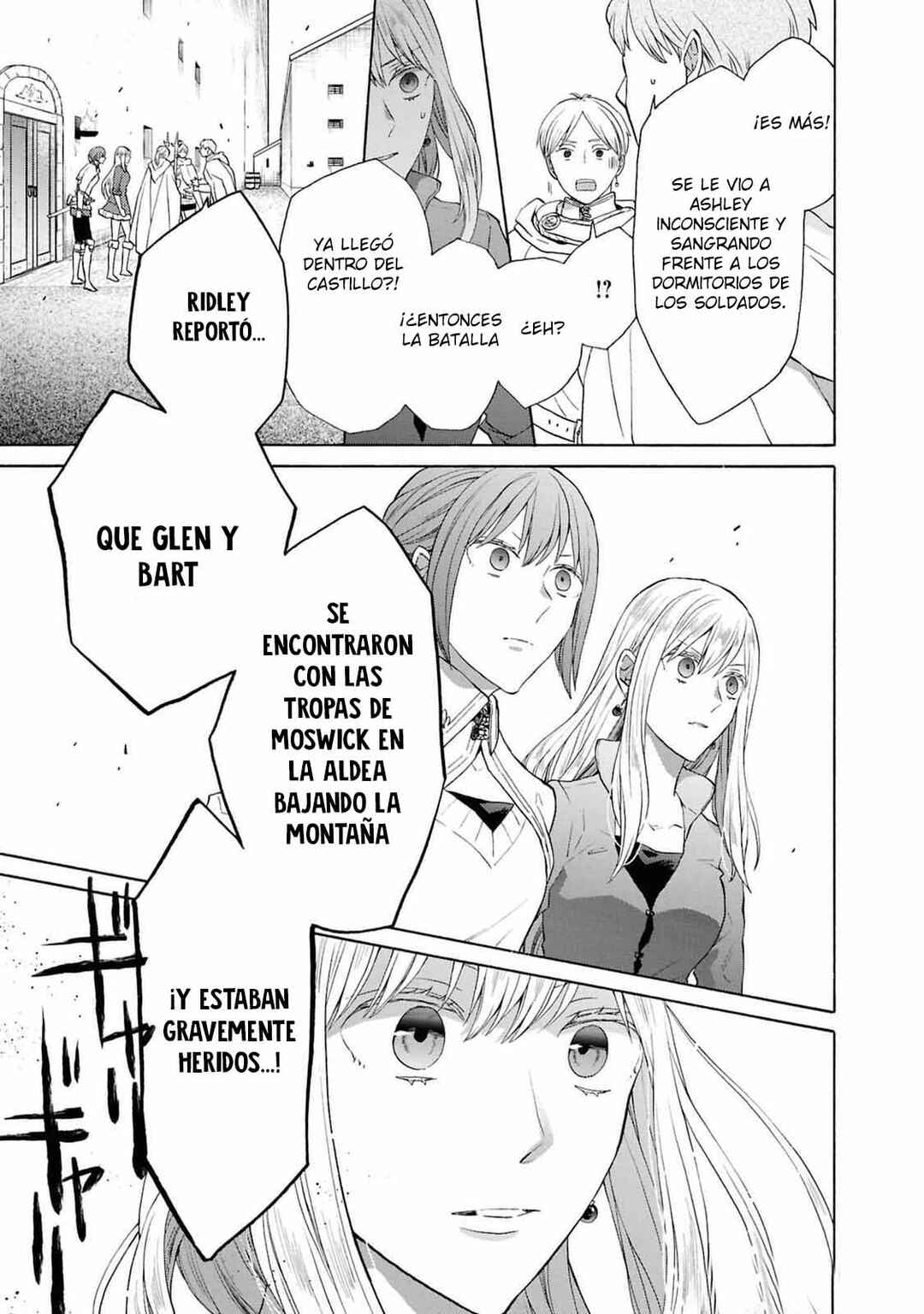 Bokura no Kiseki Chapter 151 - Page 19