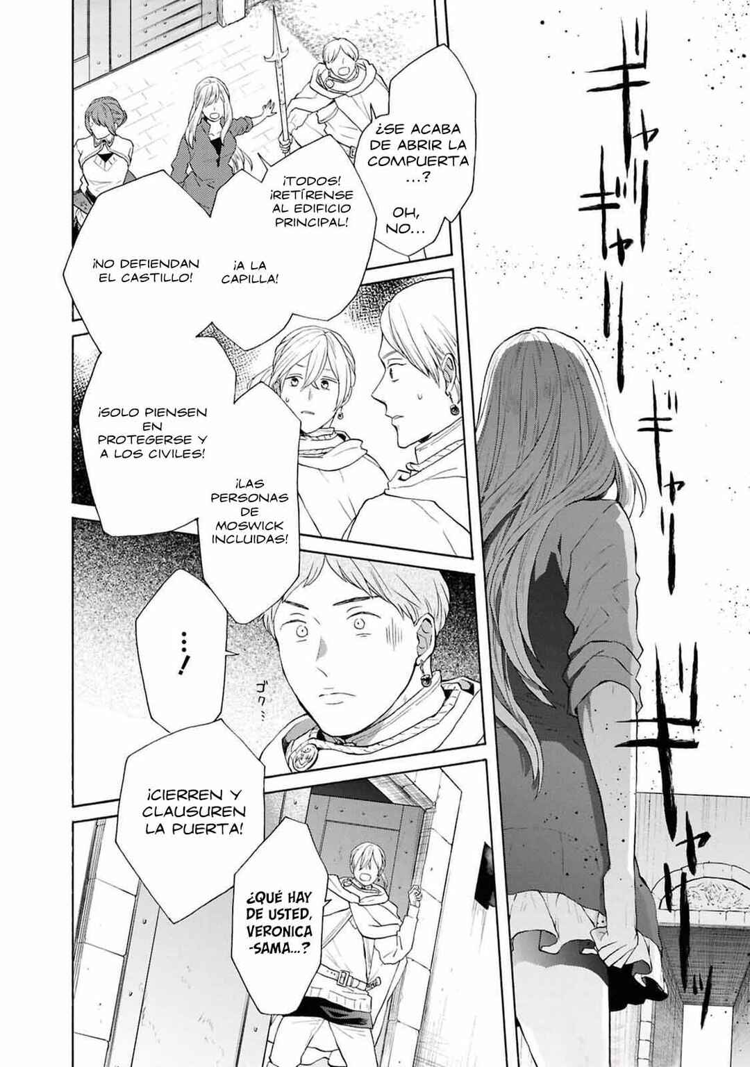 Bokura no Kiseki Chapter 151 - Page 20