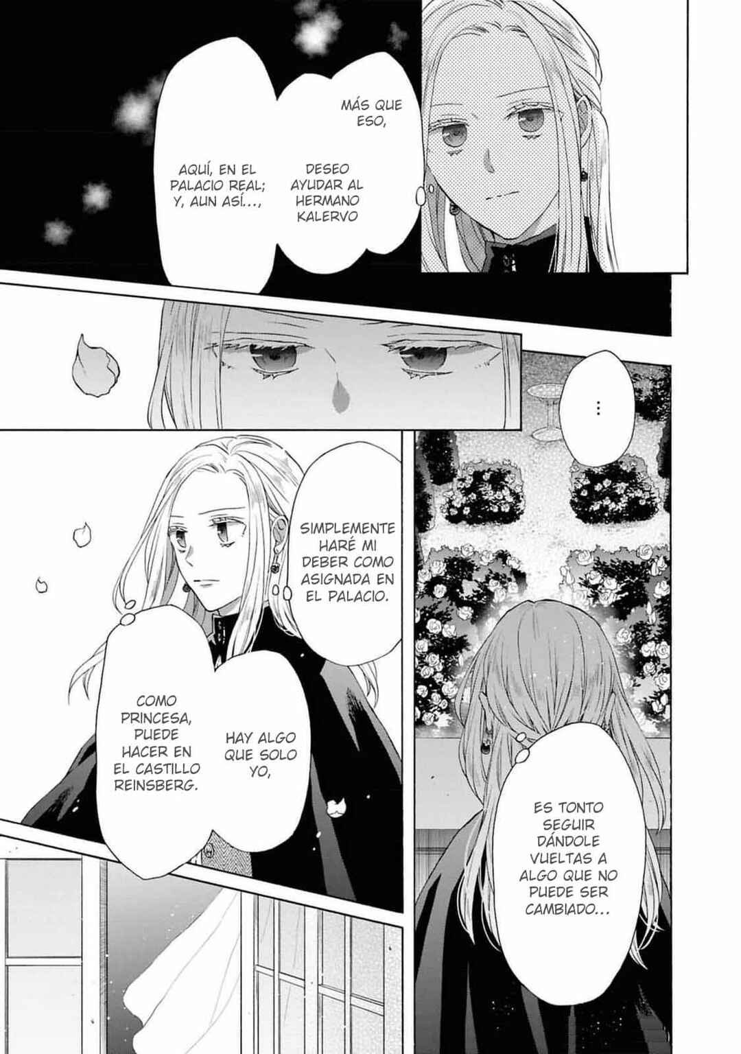 Bokura no Kiseki Chapter 151 - Page 7