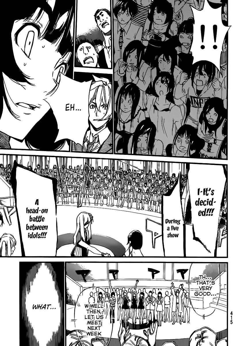 AKB49: Ren'ai Kinshi Jourei Chapter 86 - Page 15