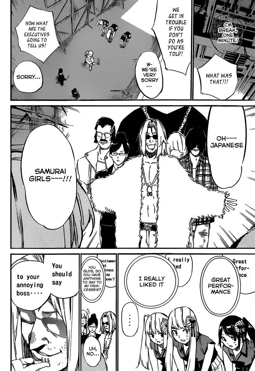 AKB49: Ren'ai Kinshi Jourei Chapter 86 - Page 8