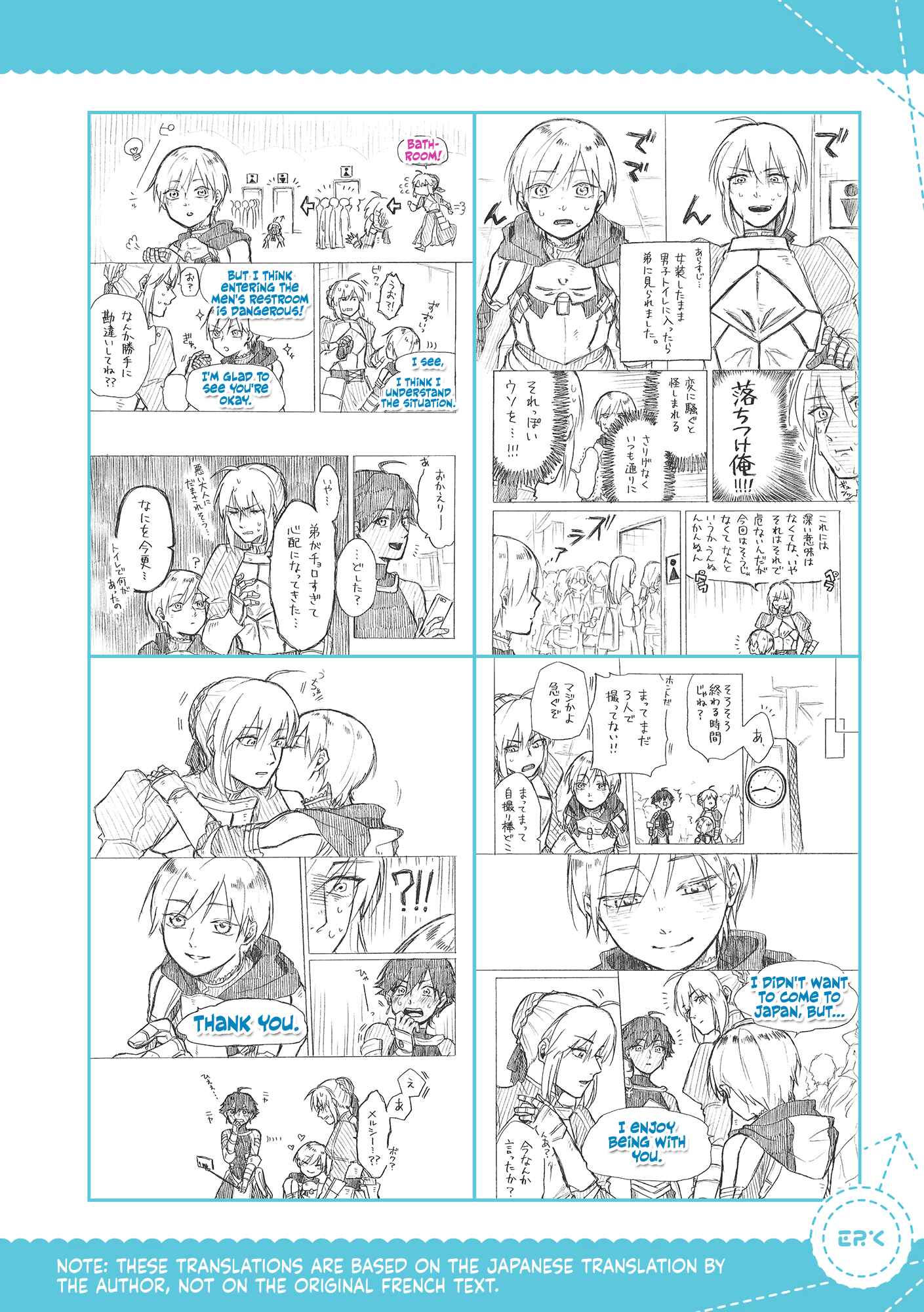 Josou Cosplayer ni Otouto ga Dekiru Manga Chapter 3.1 - Page 6
