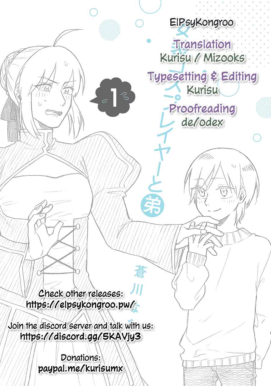 Josou Cosplayer ni Otouto ga Dekiru Manga Chapter 3.1 - Page 9