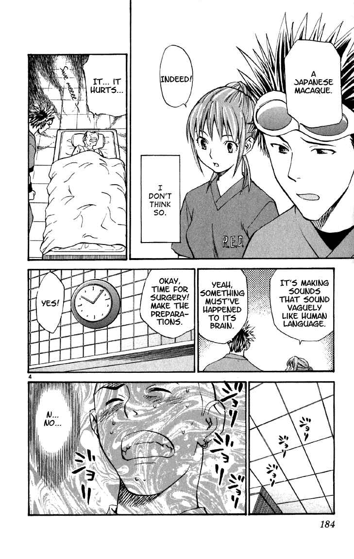 Yakitate!! Japan Chapter 152.5 - Page 4