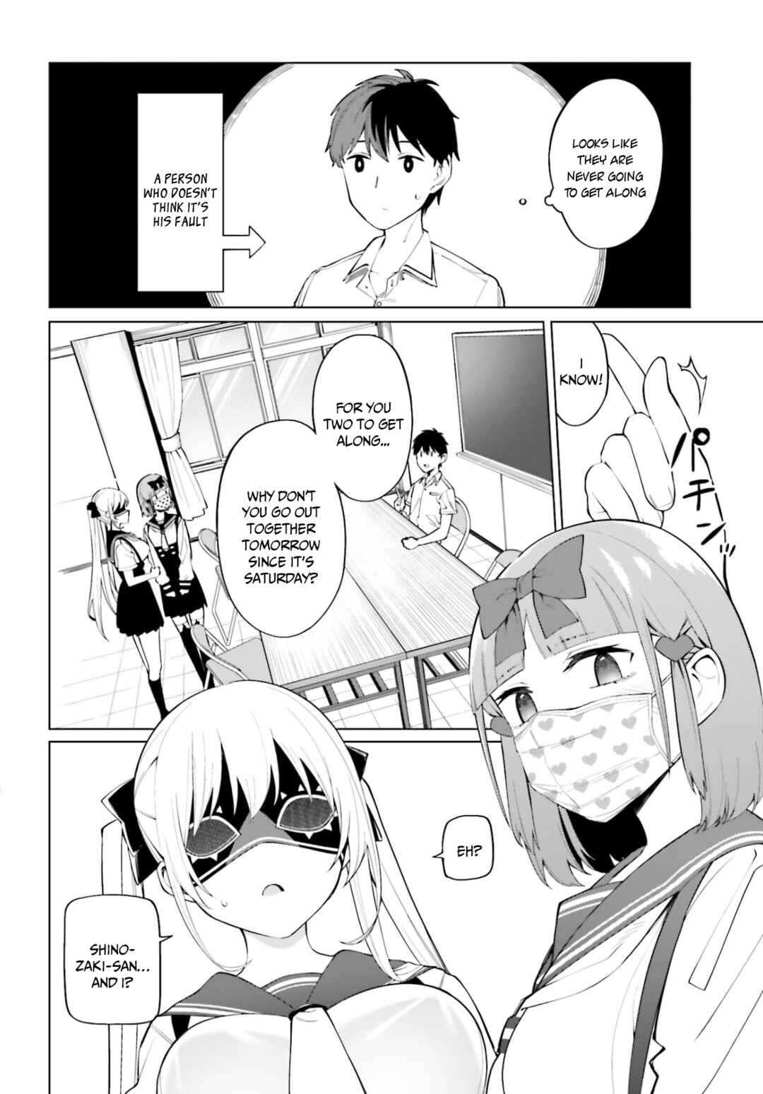 Hyoujou ga Issai Wakaranai Shirogane-san Chapter 9 - Page 11