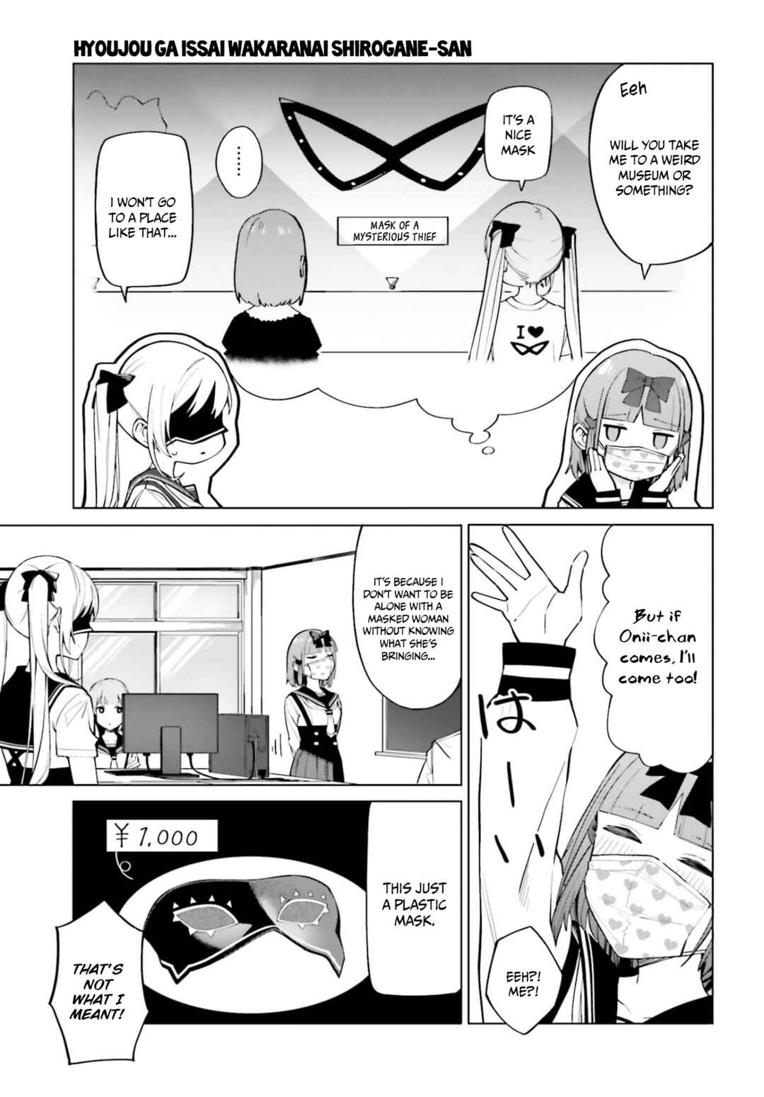 Hyoujou ga Issai Wakaranai Shirogane-san Chapter 9 - Page 12