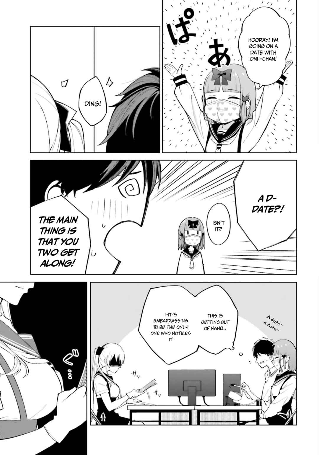 Hyoujou ga Issai Wakaranai Shirogane-san Chapter 9 - Page 14