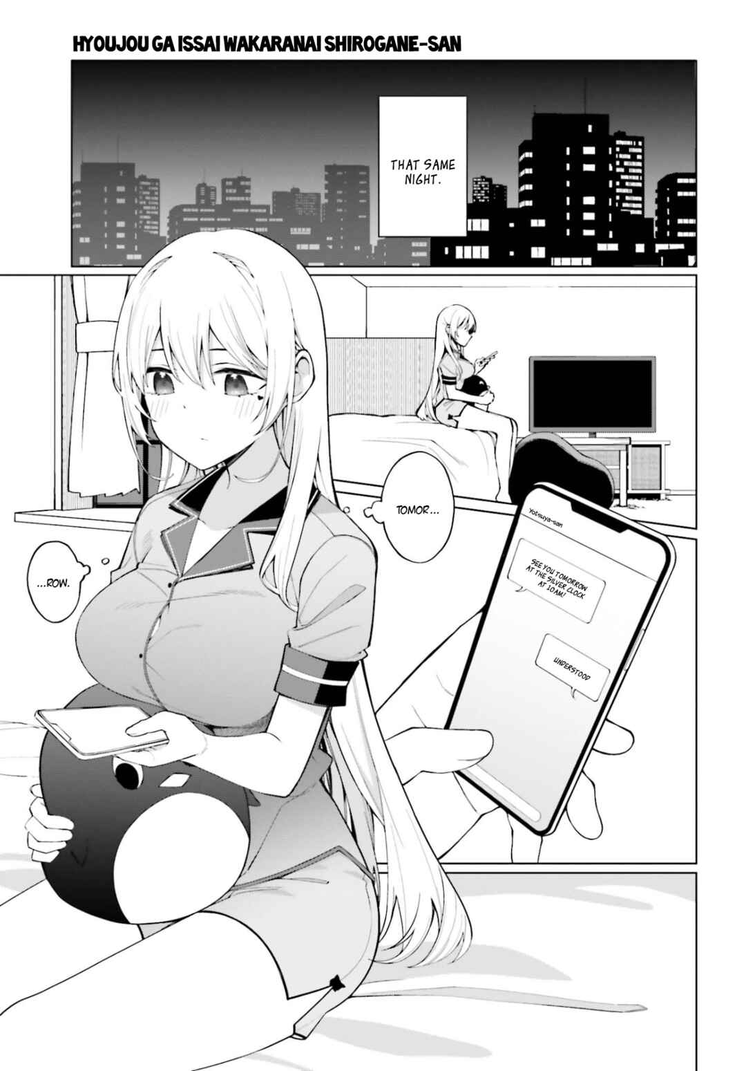 Hyoujou ga Issai Wakaranai Shirogane-san Chapter 9 - Page 16
