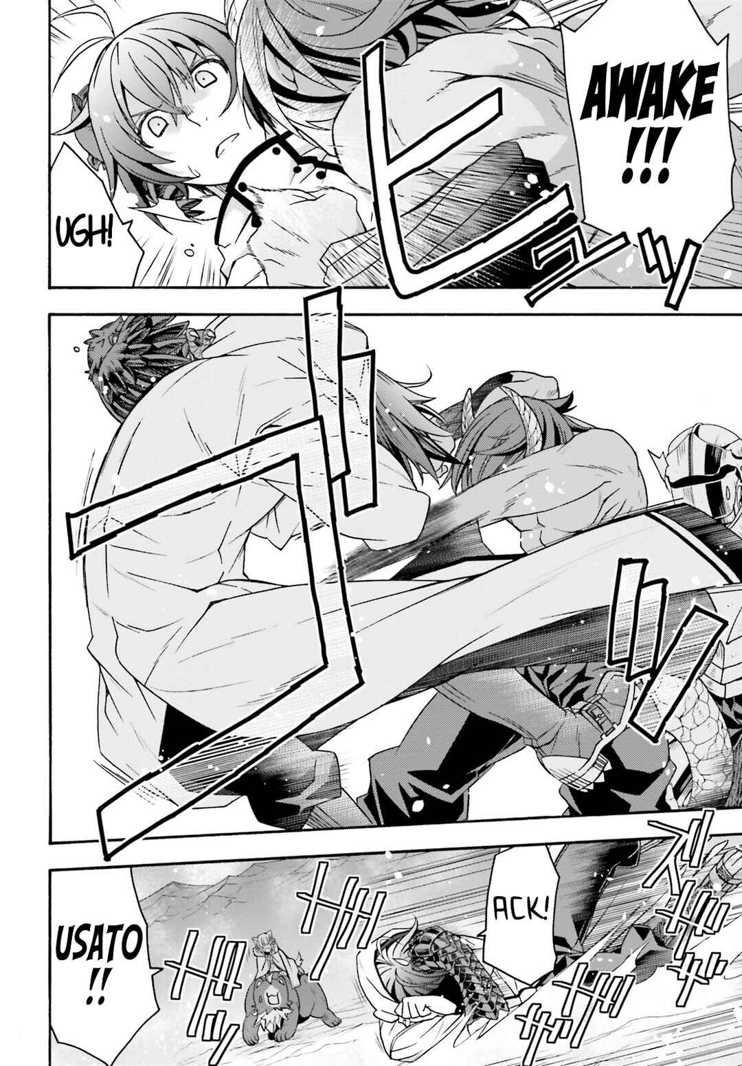 Chiyu Mahou no Machigatta Tsukaikata ~Senjou wo Kakeru Kaifuku Youin~ Chapter 71.2 - Page 21