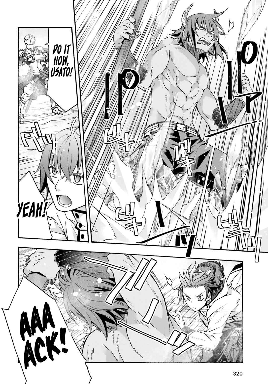 Chiyu Mahou no Machigatta Tsukaikata ~Senjou wo Kakeru Kaifuku Youin~ Chapter 71.2 - Page 7