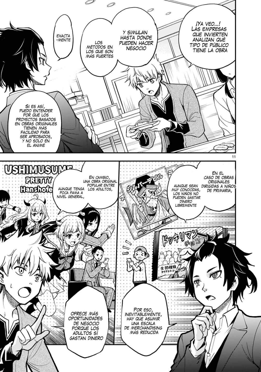 Ano Saisekijou de Hanataba wo Chapter 8 - Page 12