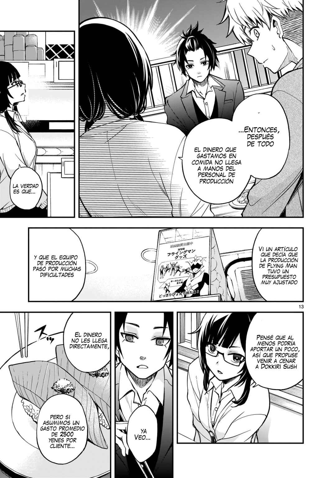 Ano Saisekijou de Hanataba wo Chapter 8 - Page 14