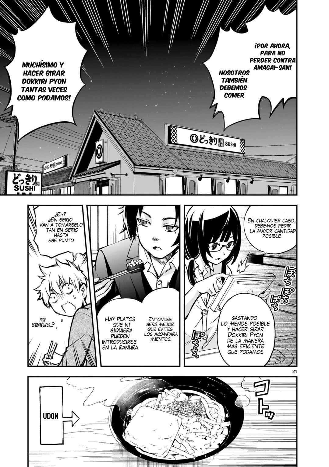 Ano Saisekijou de Hanataba wo Chapter 8 - Page 22