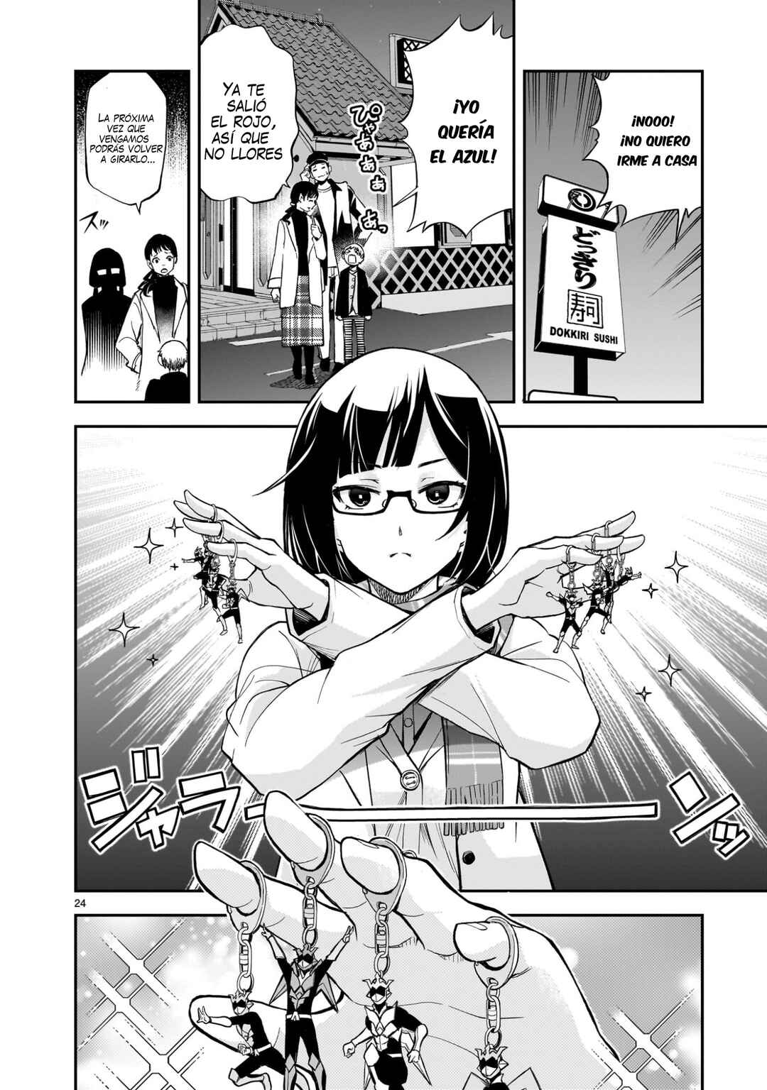 Ano Saisekijou de Hanataba wo Chapter 8 - Page 25