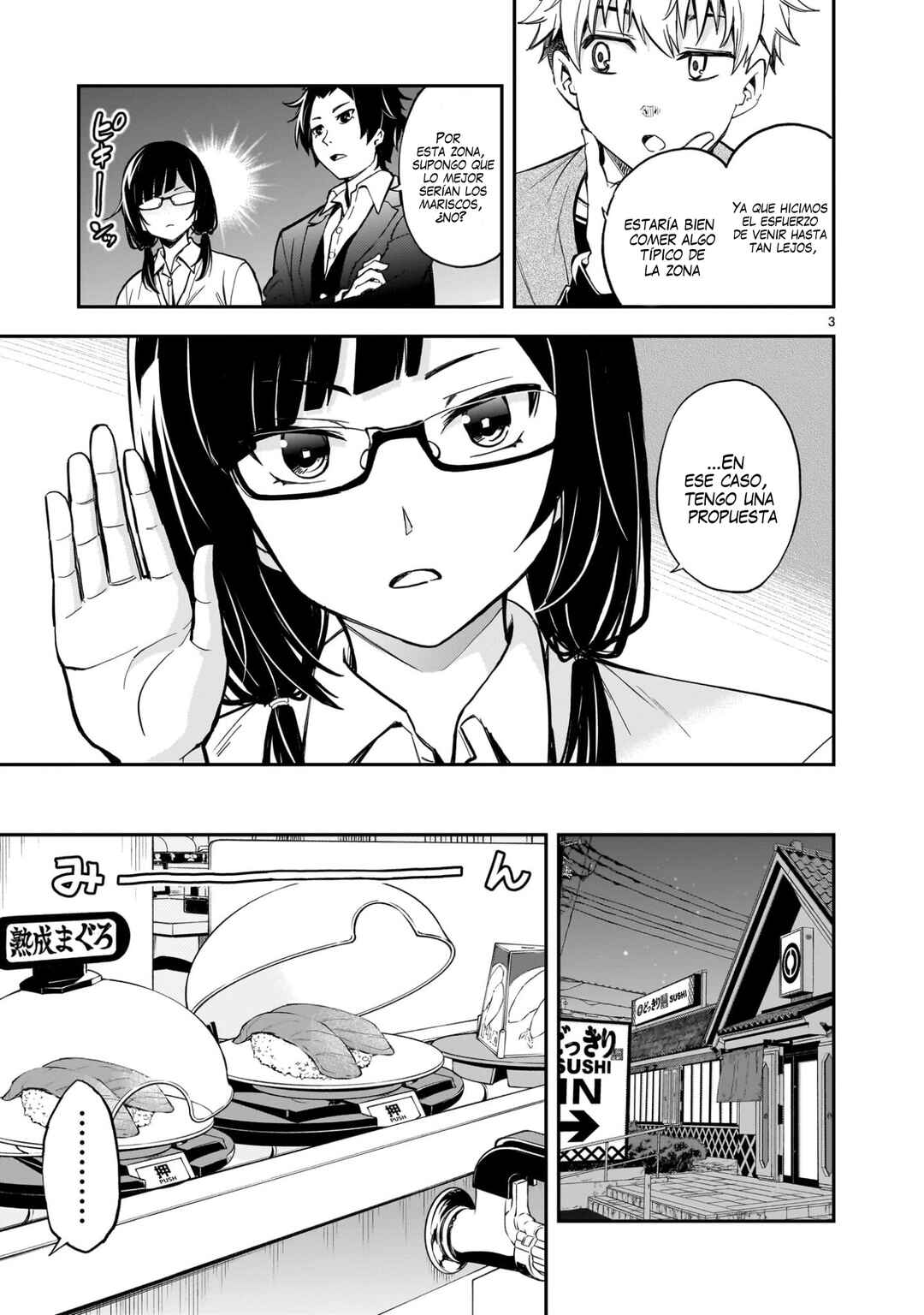 Ano Saisekijou de Hanataba wo Chapter 8 - Page 4