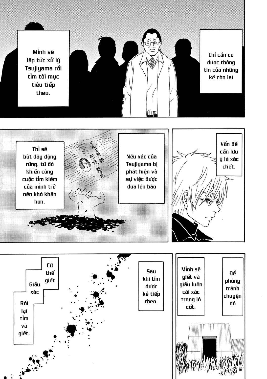 Bishu no Daichi Fukushu ~Fukushuu no tame ni Kao wo Suteta Onna~ Chapter 107 - Page 12
