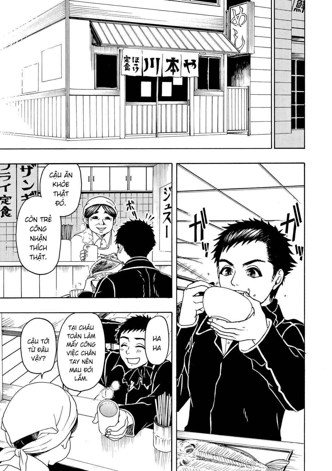 Bishu no Daichi Fukushu ~Fukushuu no tame ni Kao wo Suteta Onna~ Chapter 107 - Page 16