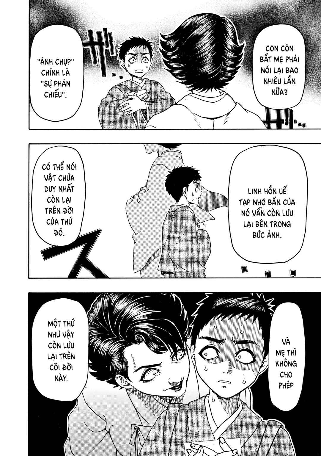 Bishu no Daichi Fukushu ~Fukushuu no tame ni Kao wo Suteta Onna~ Chapter 107 - Page 21