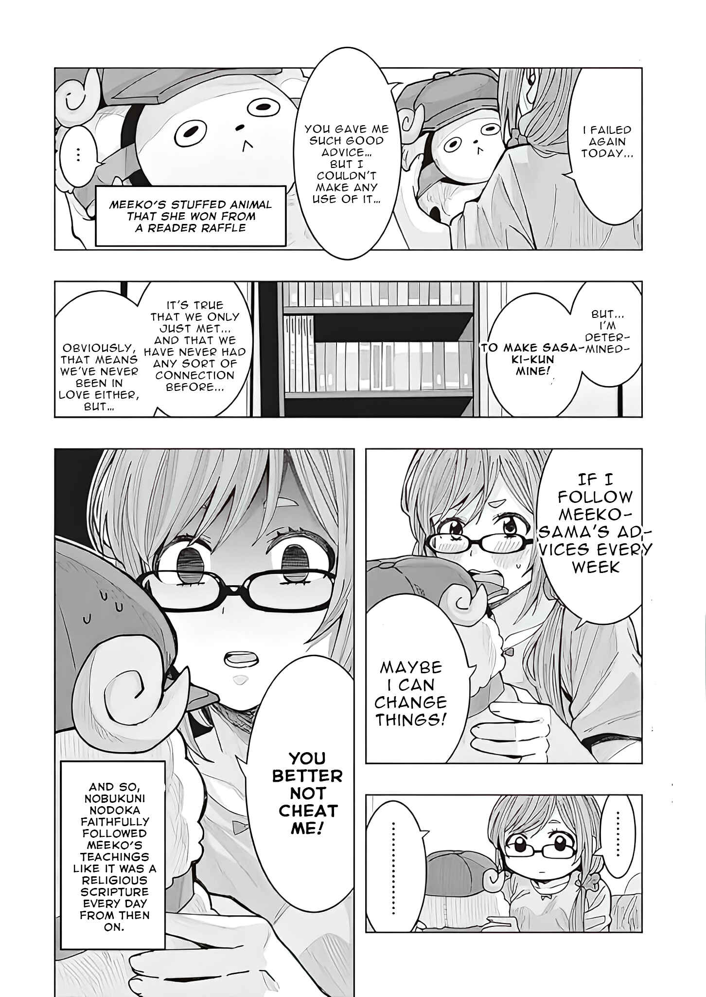 Tonari no Nobukuni-san wa Ore no Koto ga Suki na Ki ga Suru Chapter 1 - Page 16