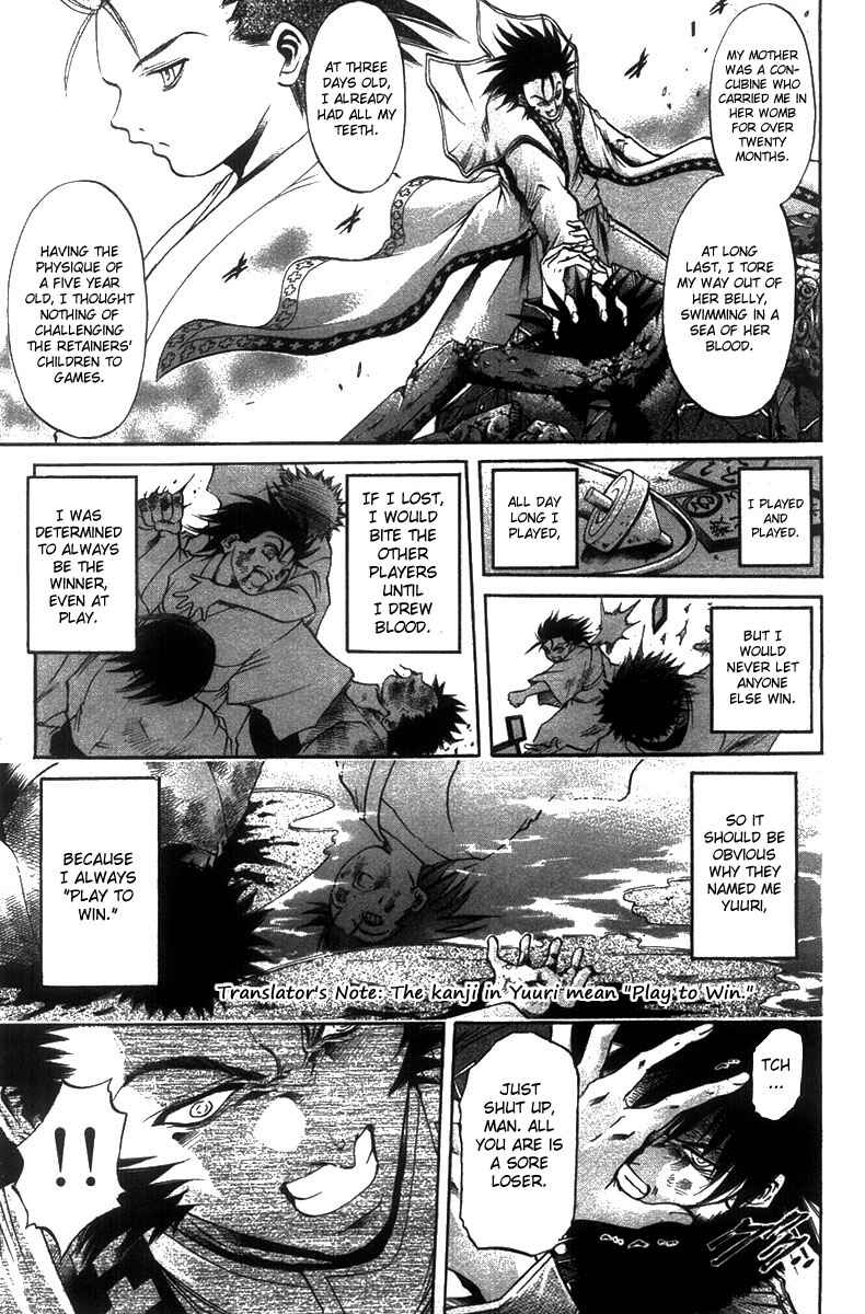 GetBackers Chapter 262 - Page 10