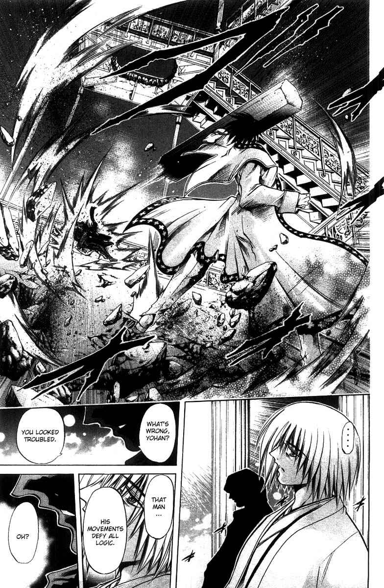 GetBackers Chapter 262 - Page 12