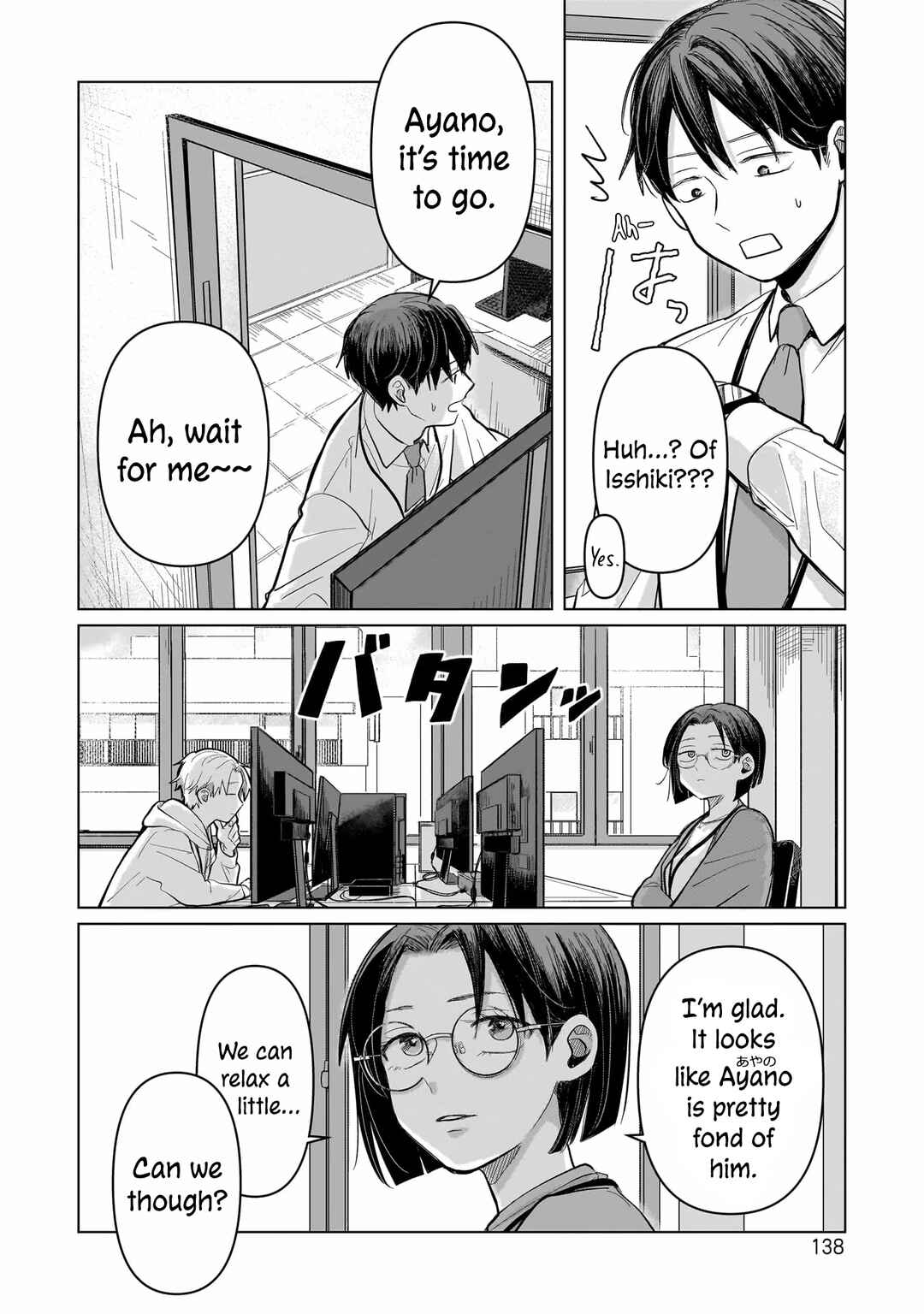 Koibumi to 13-sai no Actress Chapter 4 - Page 10