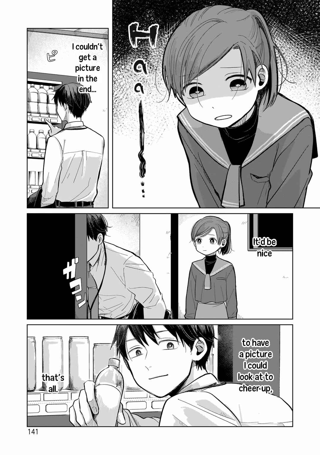 Koibumi to 13-sai no Actress Chapter 4 - Page 13