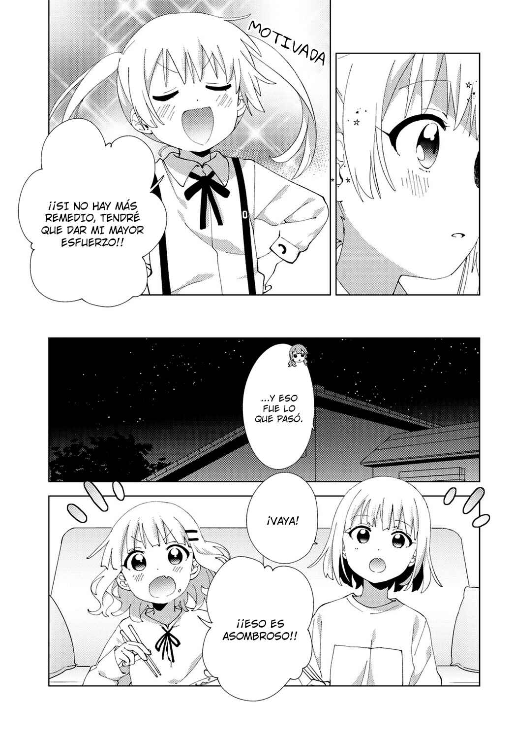 Oomuro-ke Chapter 103 - Page 7