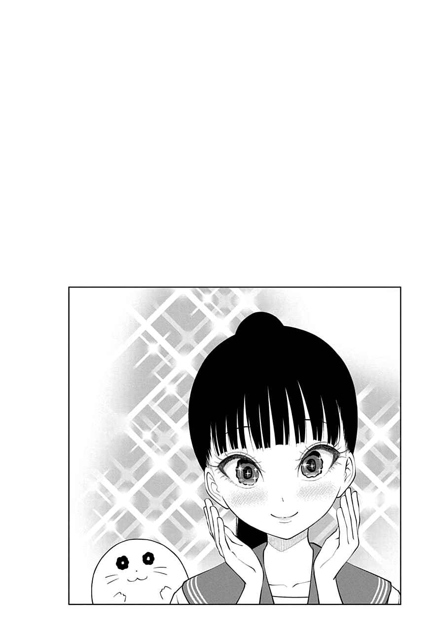 Yuugai Shitei Doukyuusei Chapter 29 - Page 8
