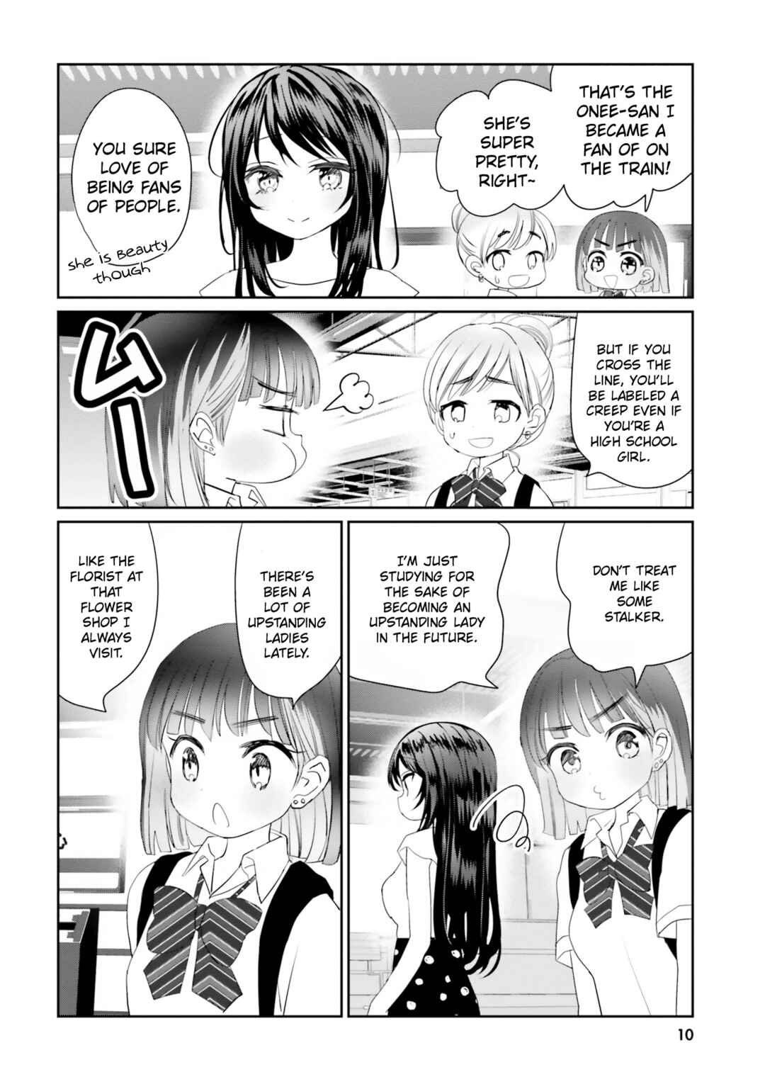 Harebare Biyori Chapter 17 - Page 12