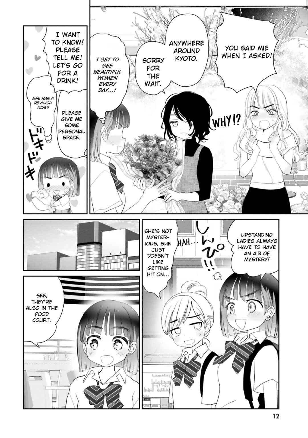 Harebare Biyori Chapter 17 - Page 14