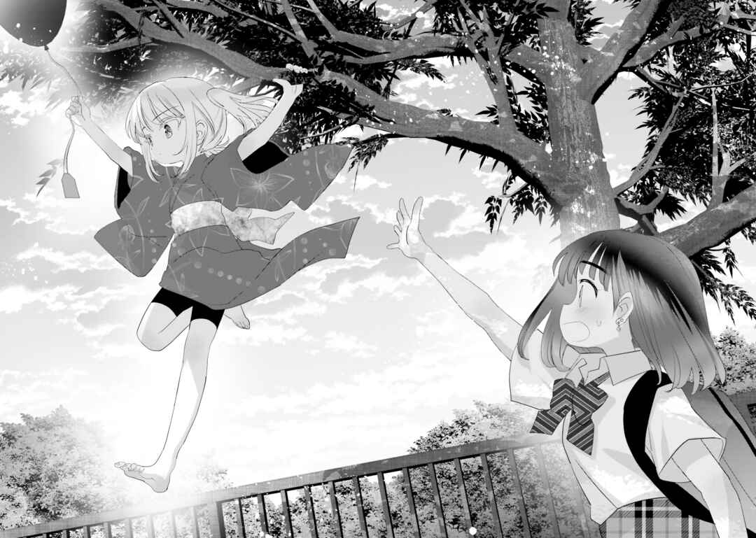 Harebare Biyori Chapter 17 - Page 20