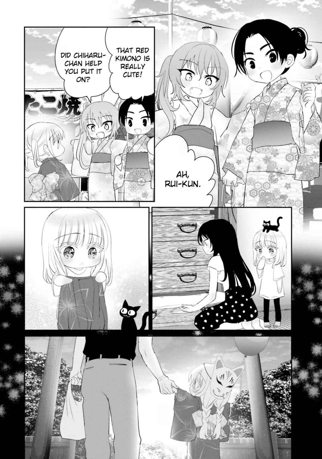 Harebare Biyori Chapter 17 - Page 25