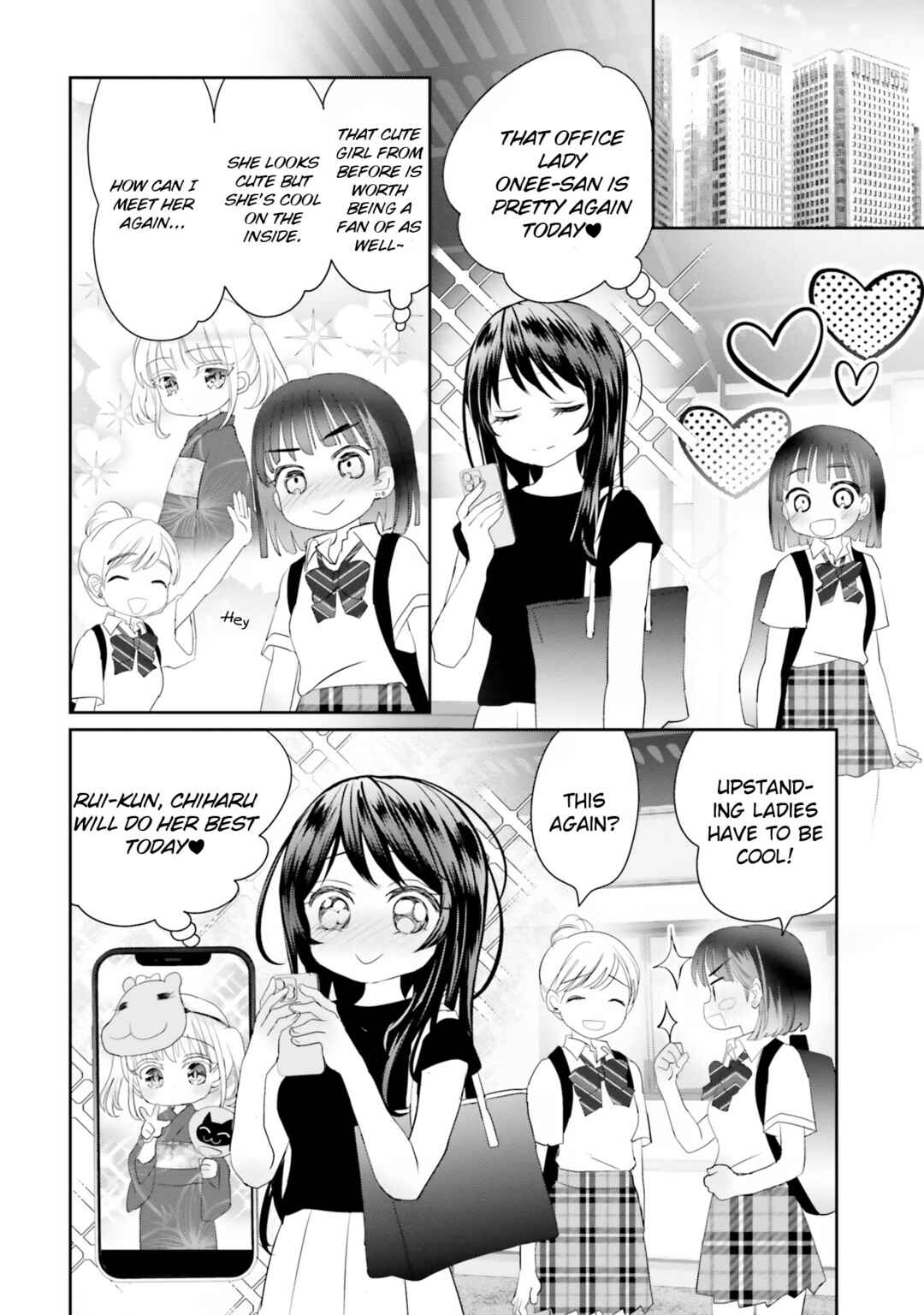 Harebare Biyori Chapter 17 - Page 27