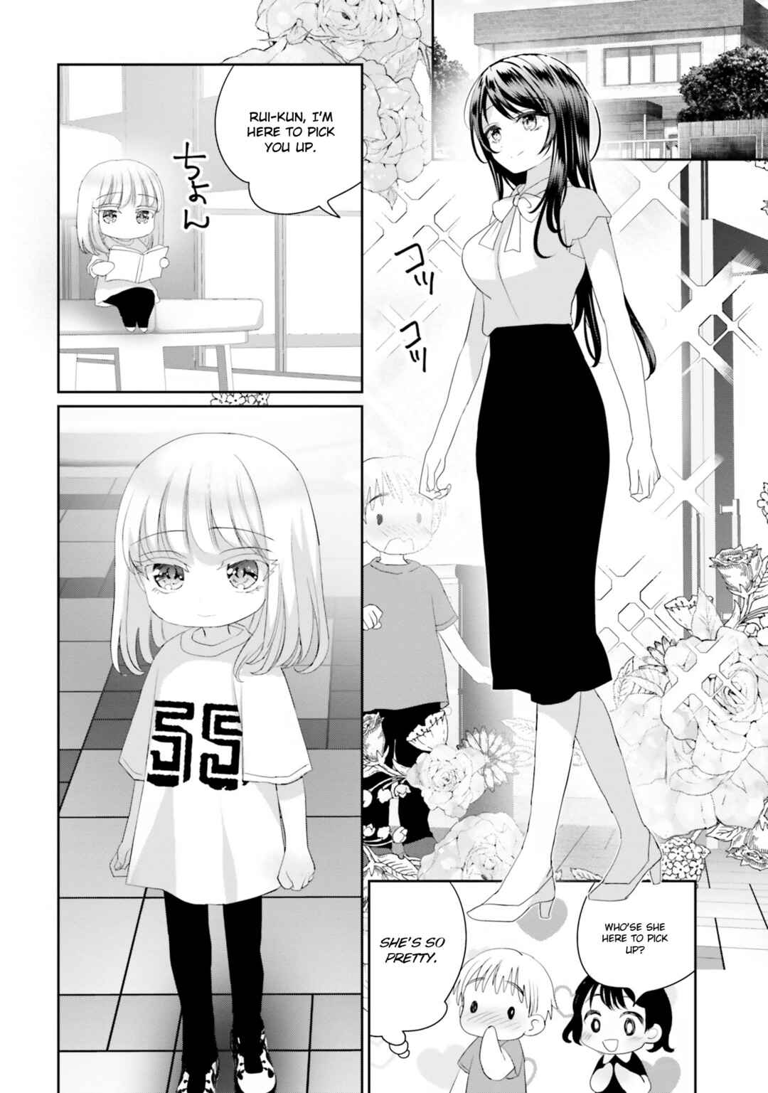 Harebare Biyori Chapter 17 - Page 8