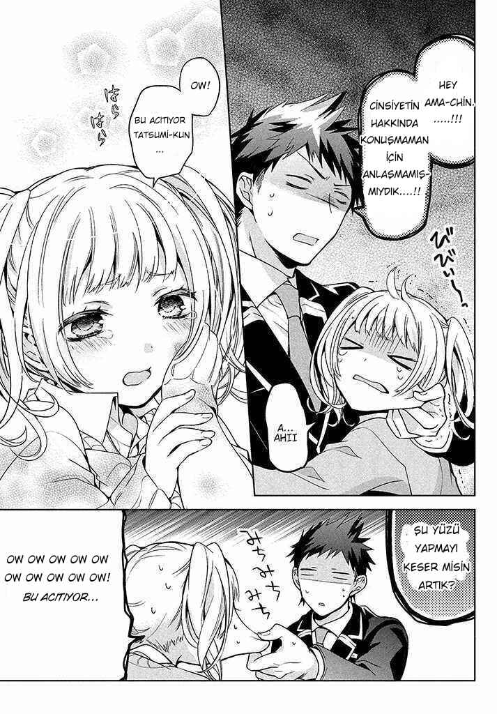 Amachin wa Jishou ♂ Chapter 1 - Page 24