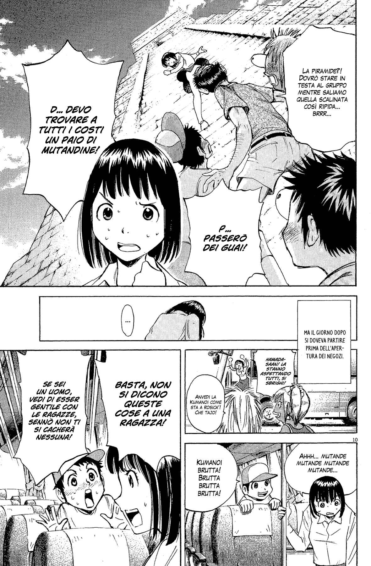20th Century Boys Supporting Characters - Ujiko Ujio Anthology Chapter 4 - Page 10