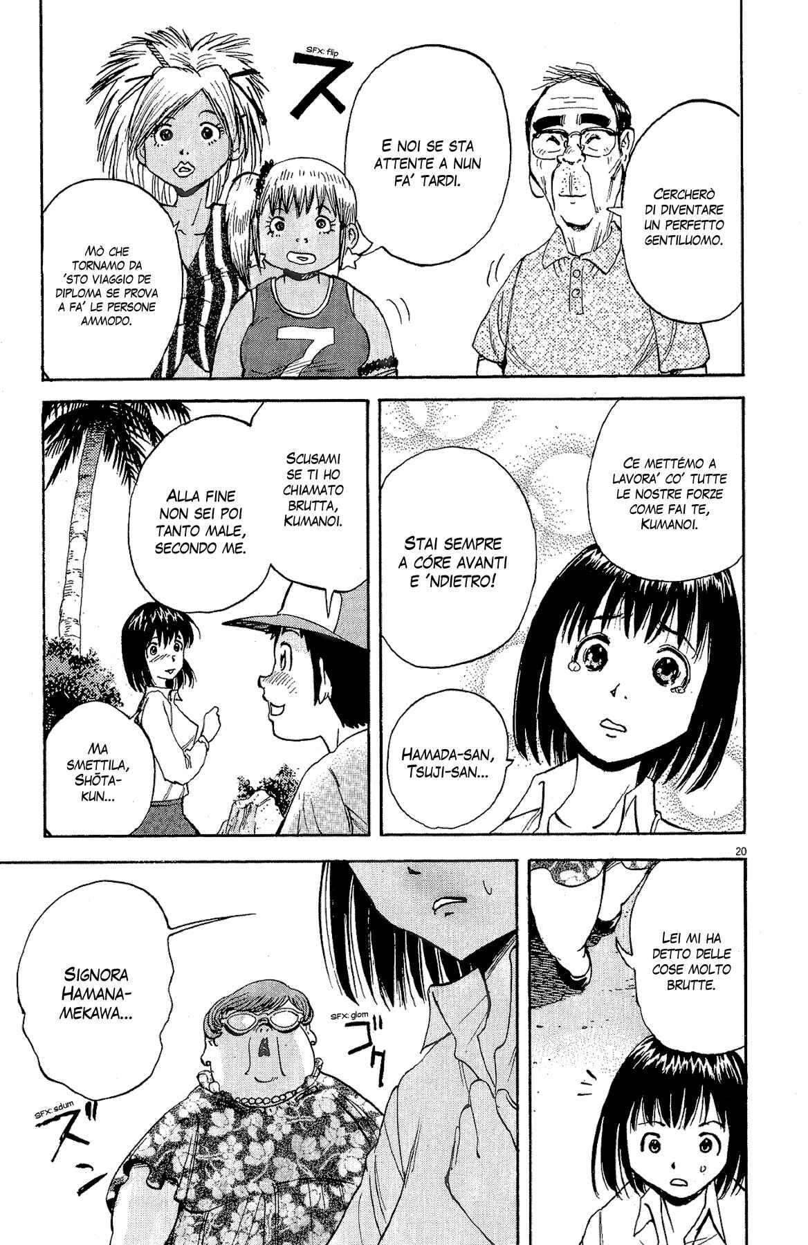 20th Century Boys Supporting Characters - Ujiko Ujio Anthology Chapter 4 - Page 20