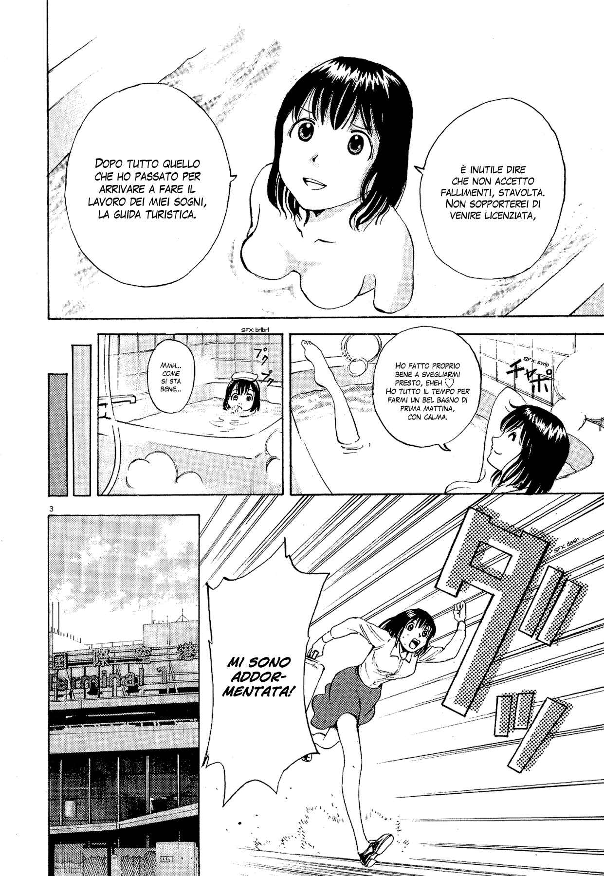20th Century Boys Supporting Characters - Ujiko Ujio Anthology Chapter 4 - Page 3