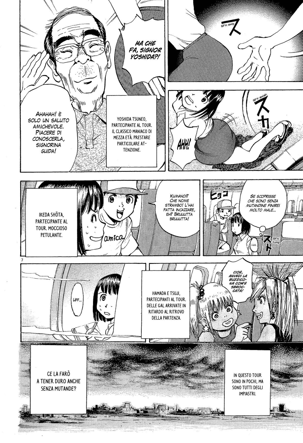 20th Century Boys Supporting Characters - Ujiko Ujio Anthology Chapter 4 - Page 7