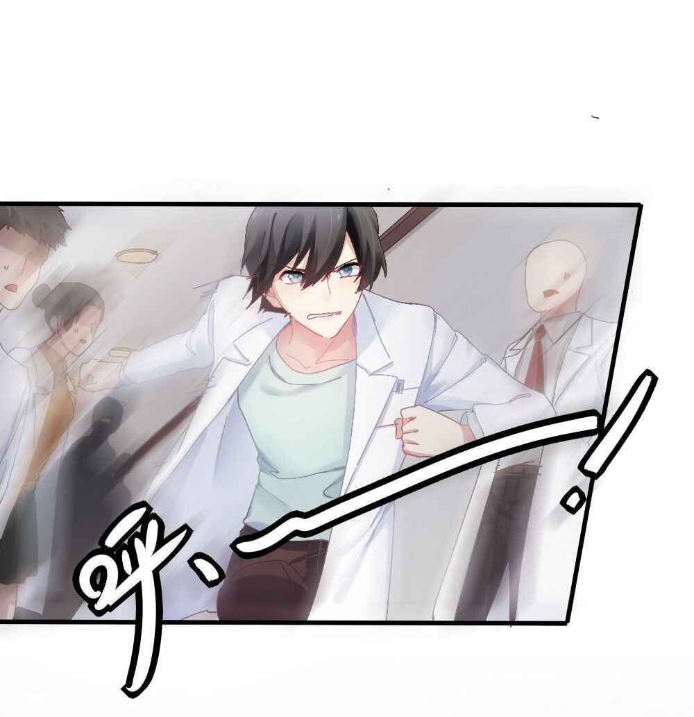 Get Off! Dr. Ghost Chapter 4 - Page 57